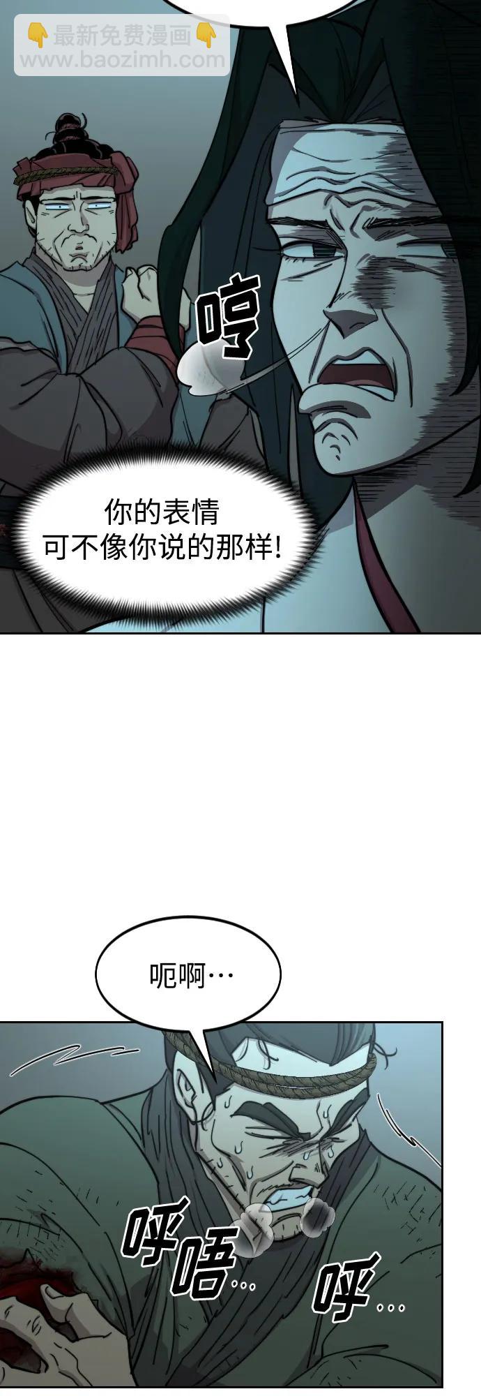 第96话36