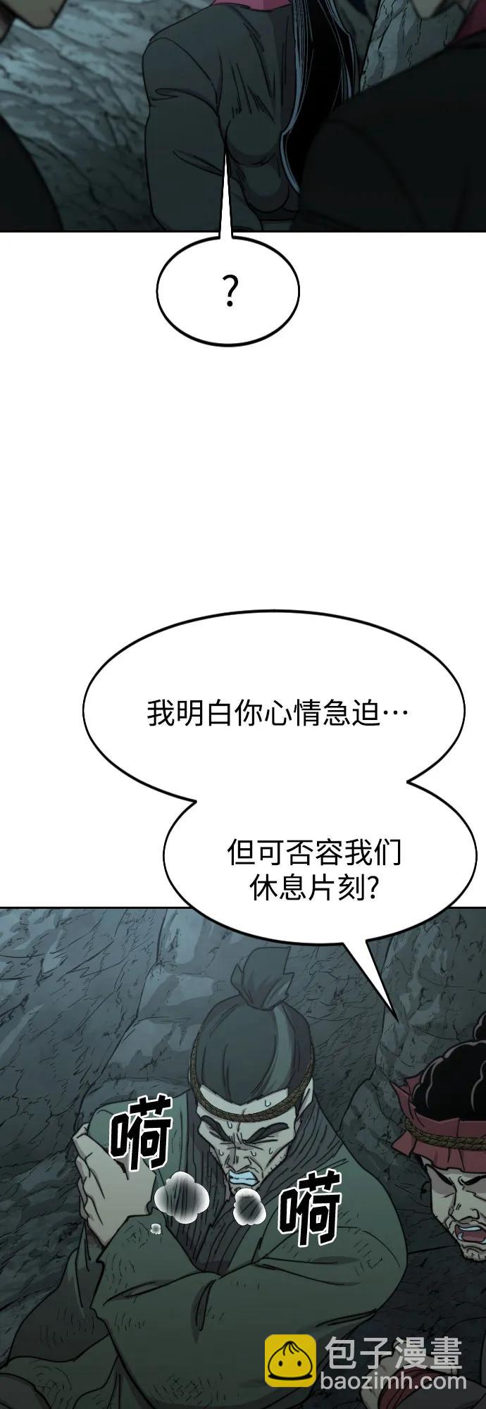 第96话38