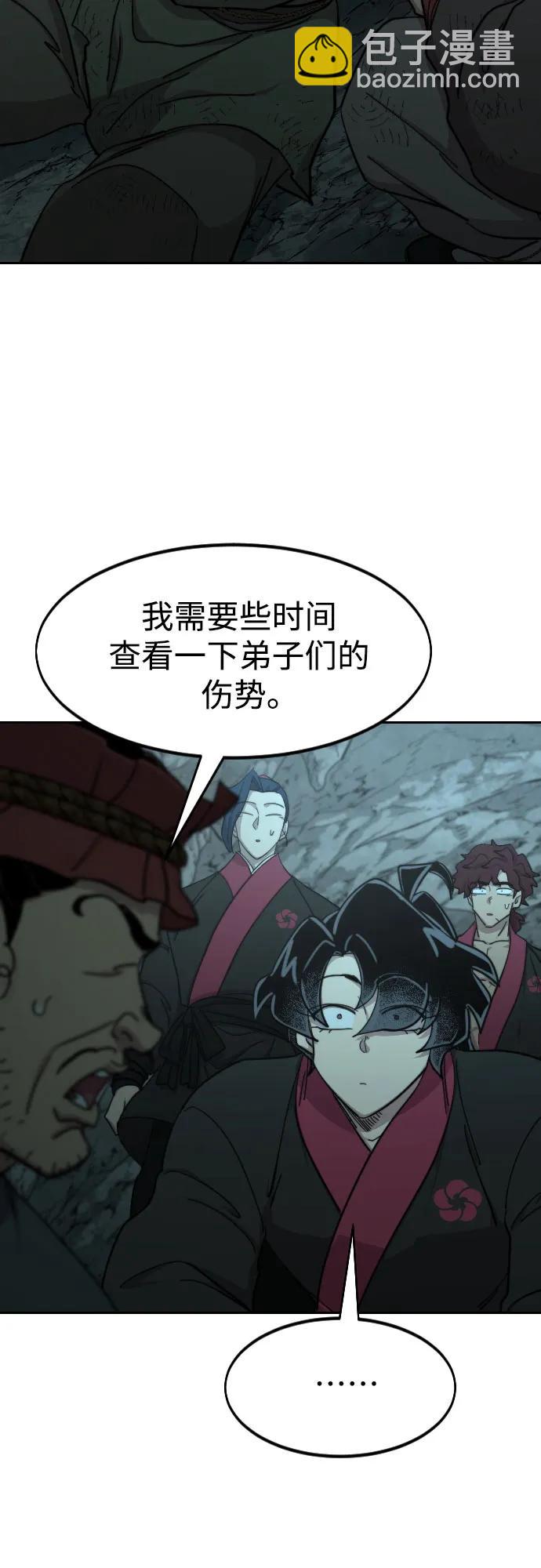 第96话39