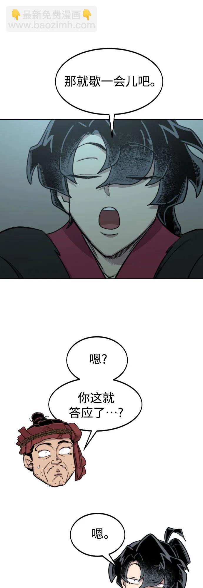 第96话41