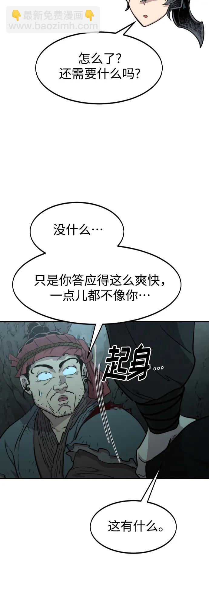 第96话42