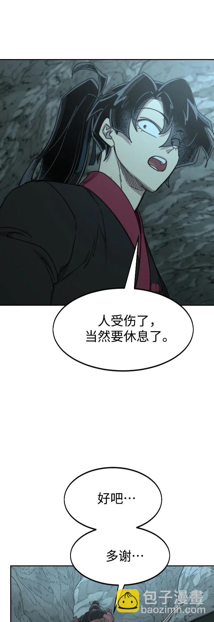 第96话43