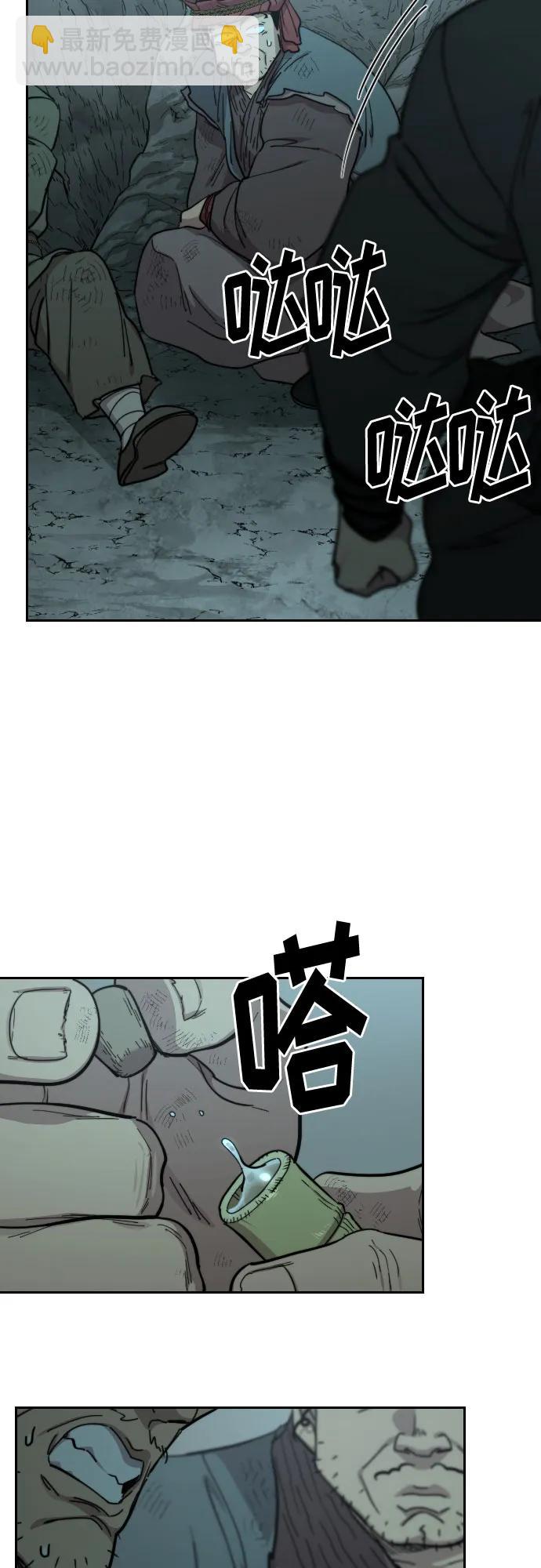 第96话44