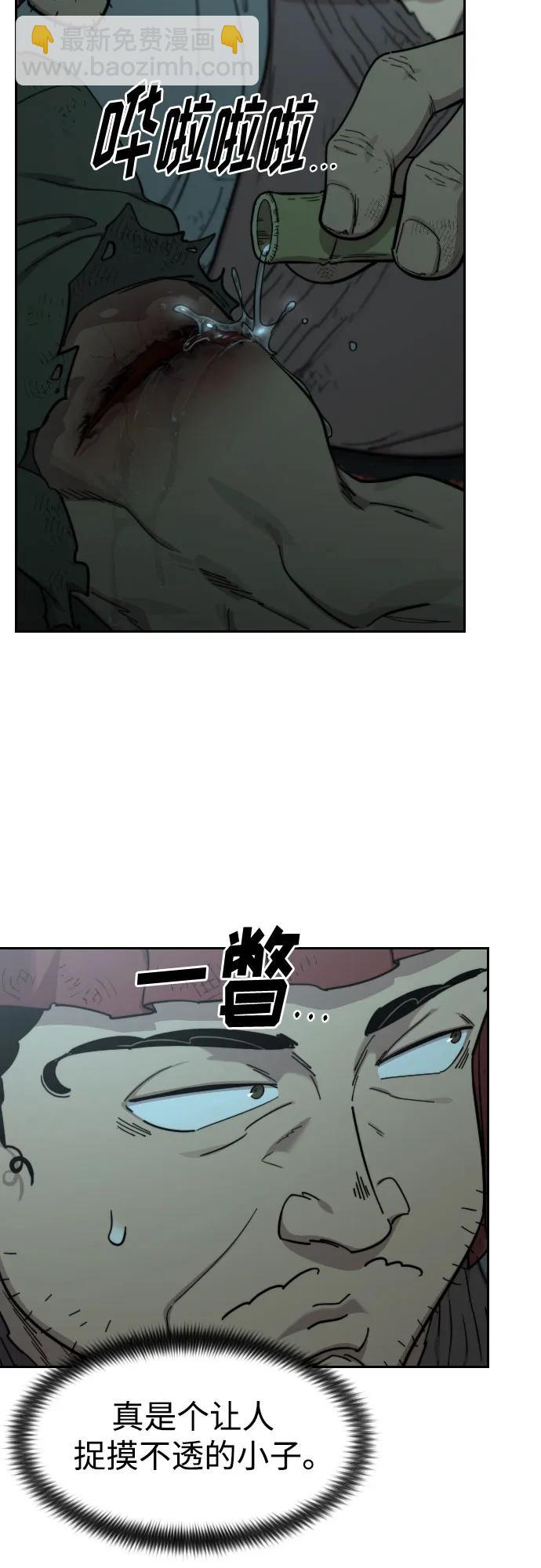 第96话45