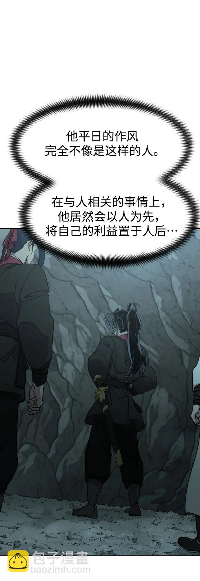 第96话50
