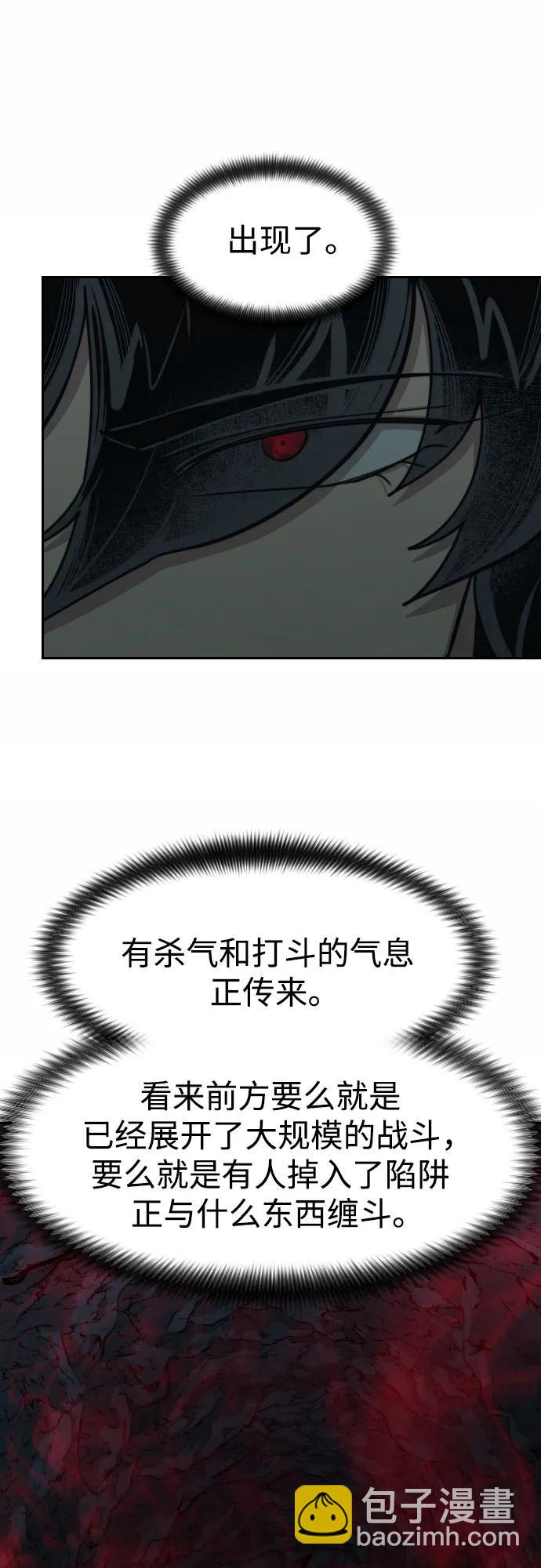第96话54