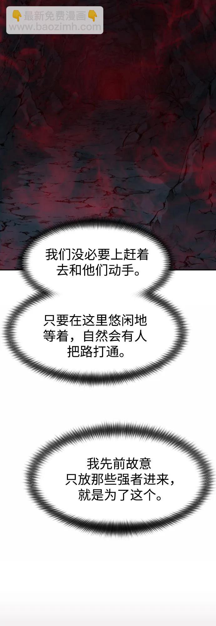 第96话55