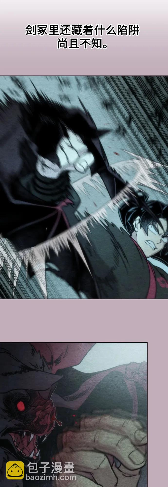第96话56