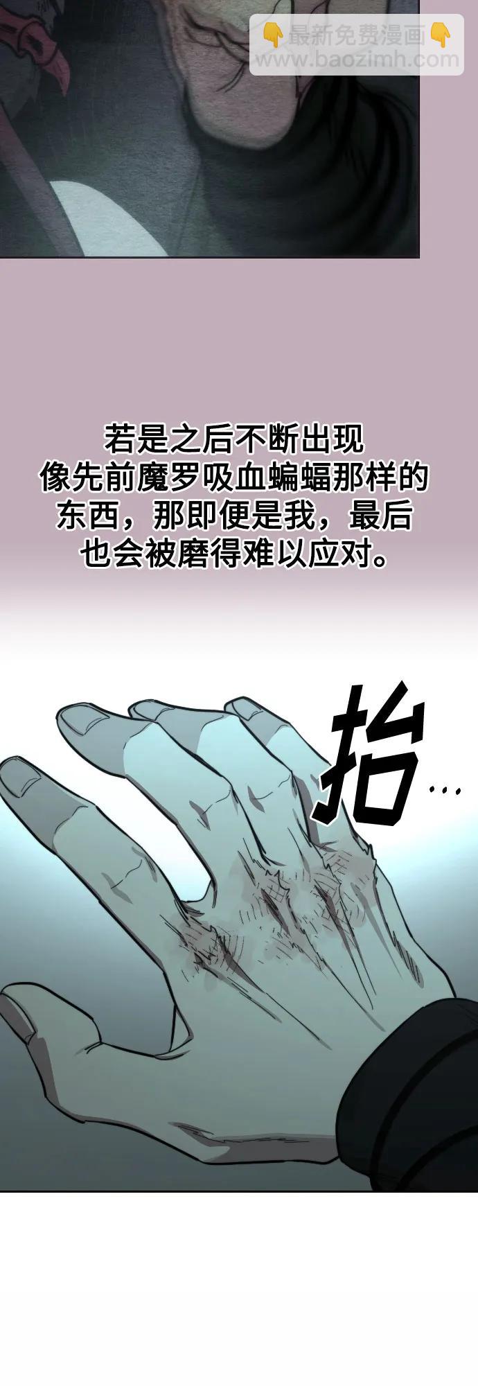 第96话57