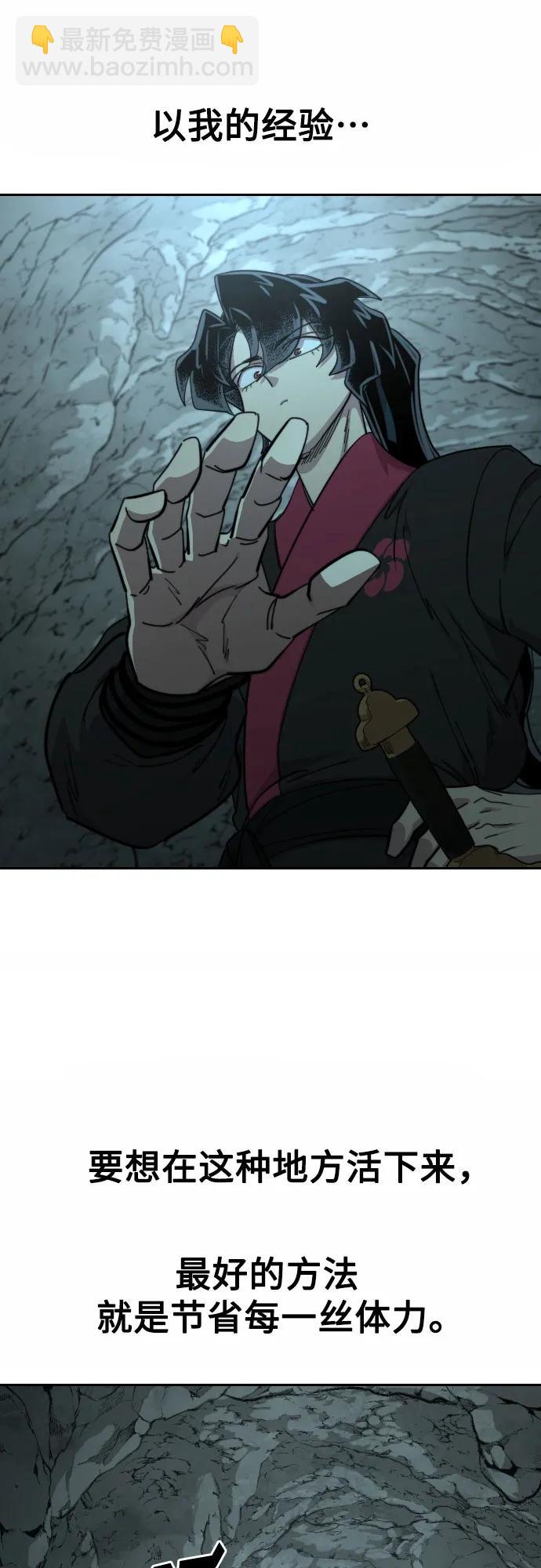 第96话58