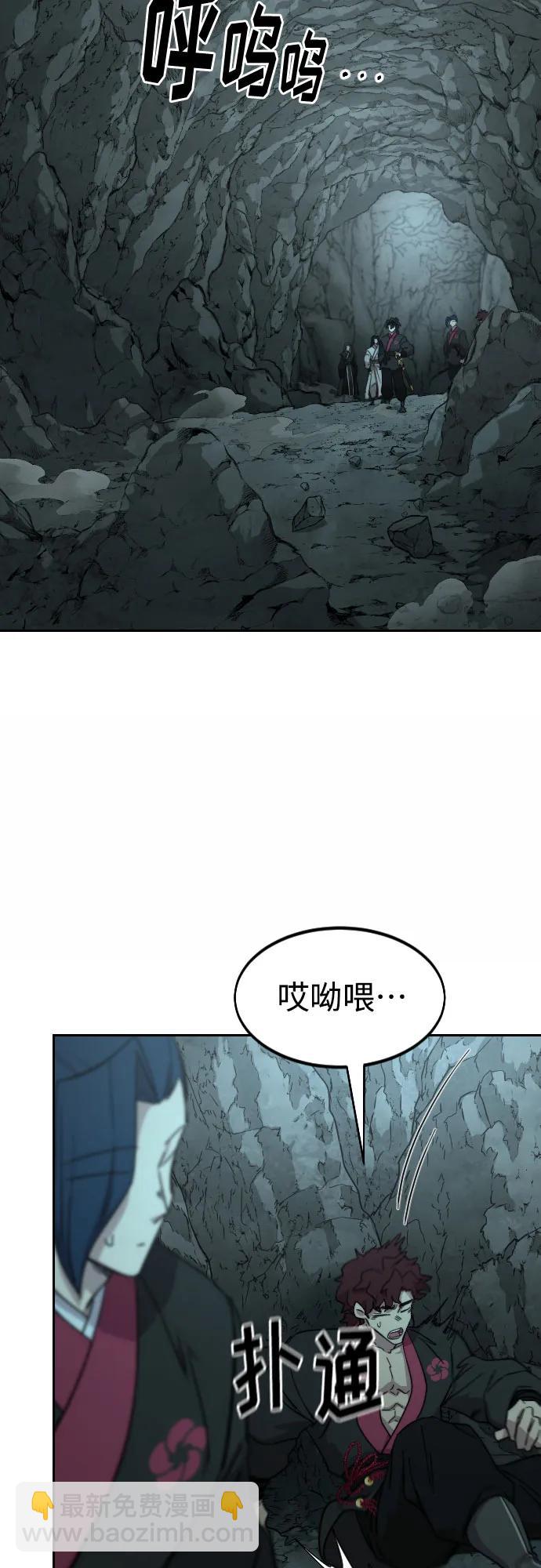 第96话59