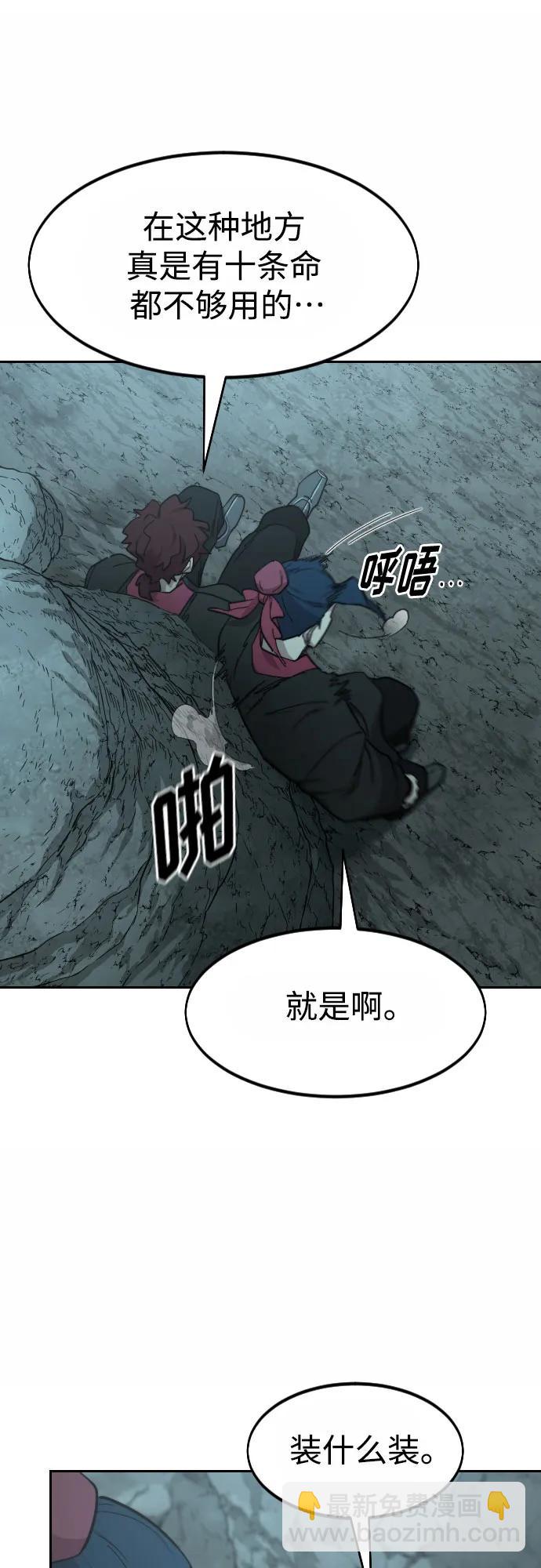 第96话61