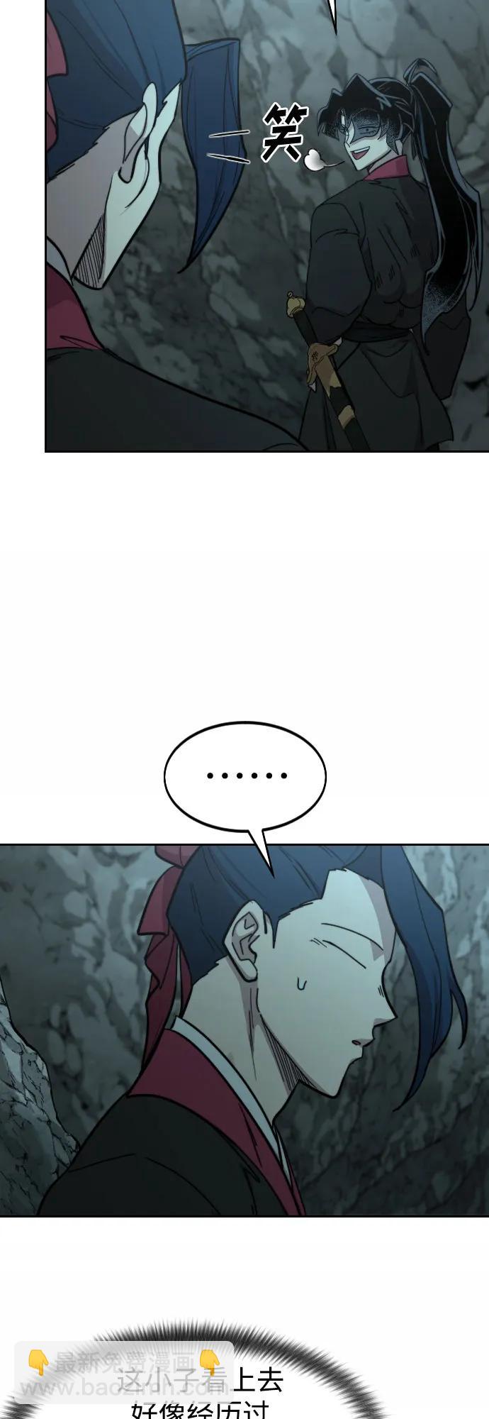 第96话62
