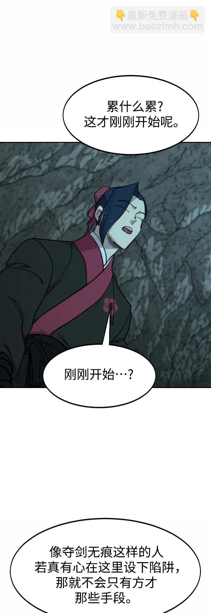 第96话65