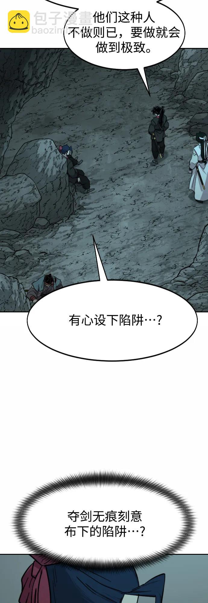 第96话66