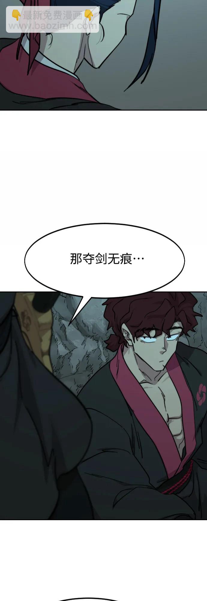 第96话67