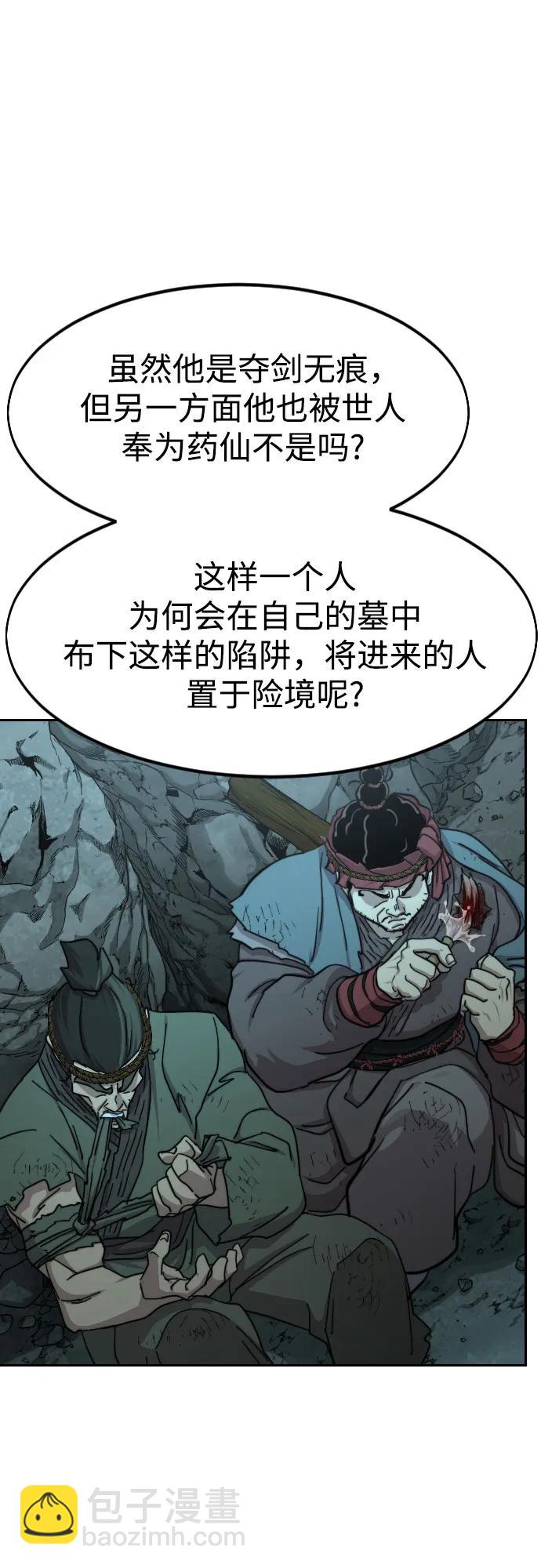 第96话69