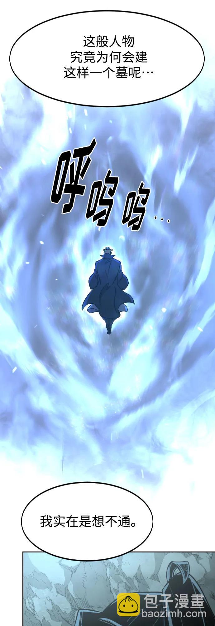 第96话71