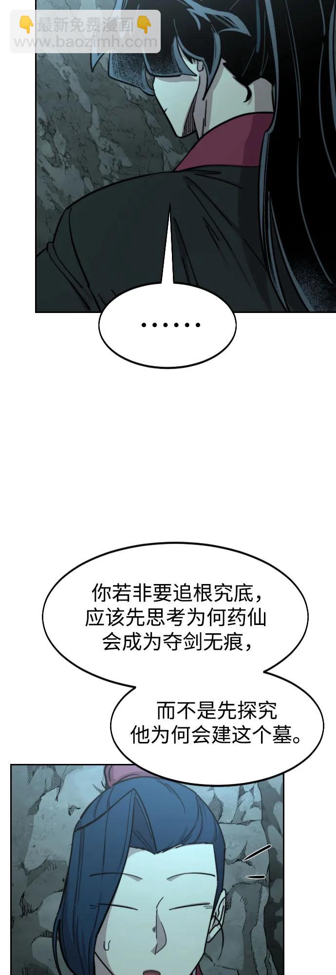 第96话72