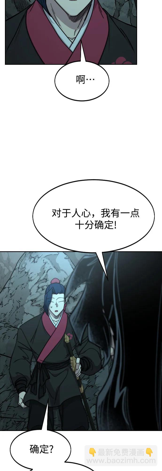 第96话73