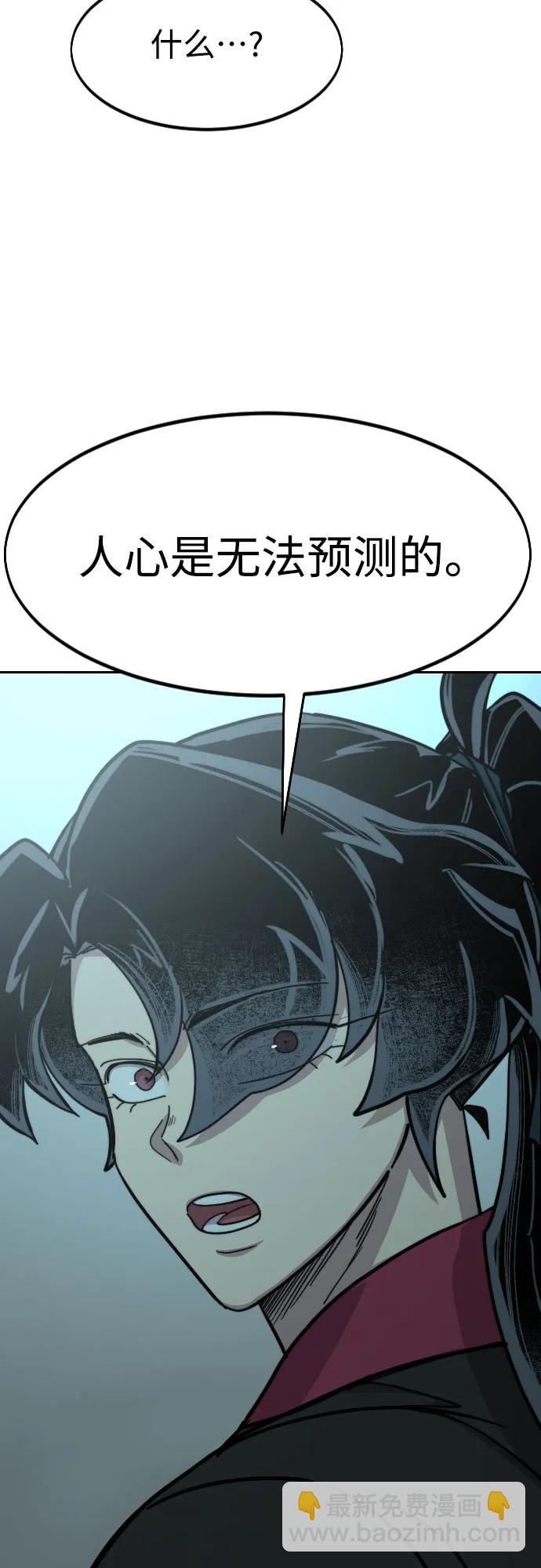 第96话74
