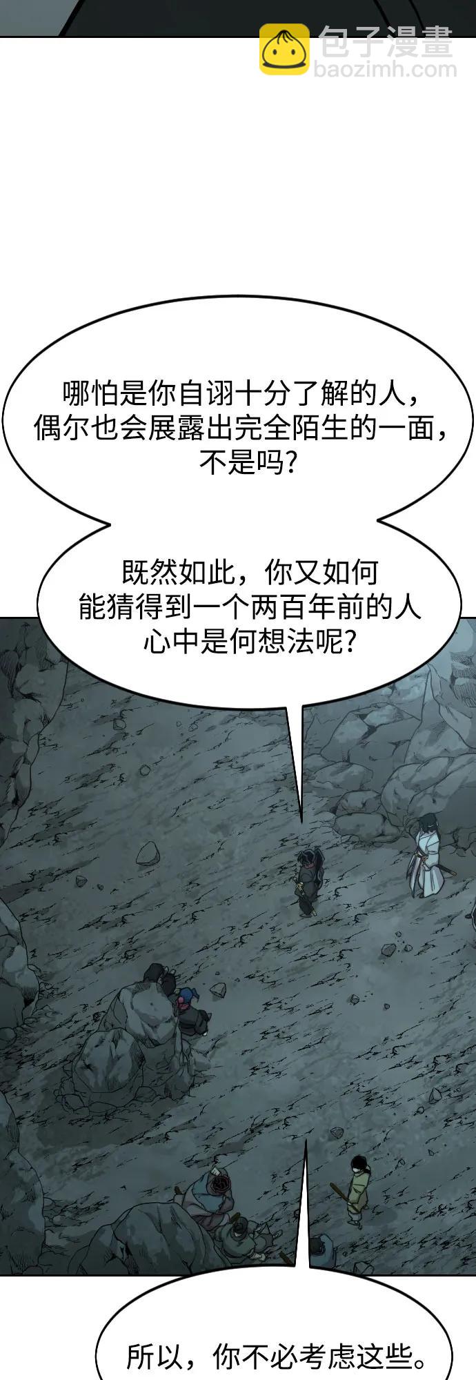 第96话75