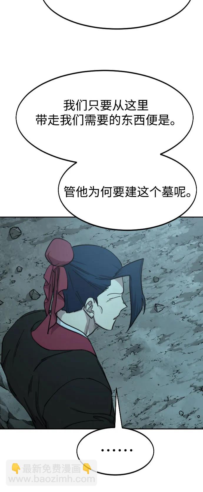 第96话76