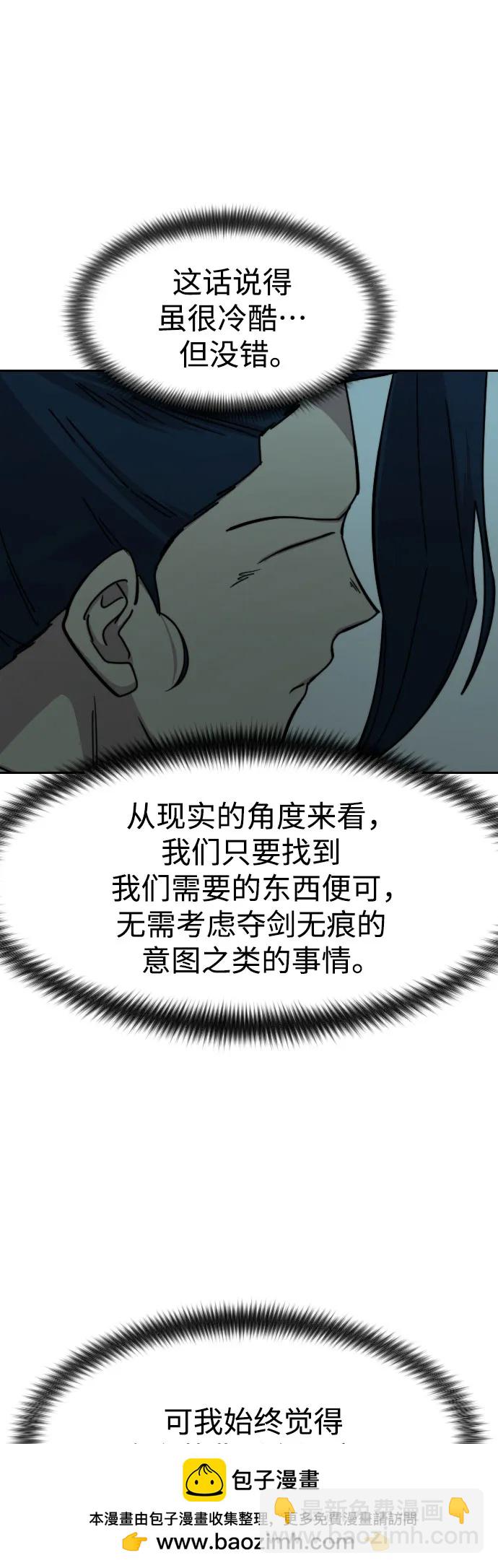 第96话77