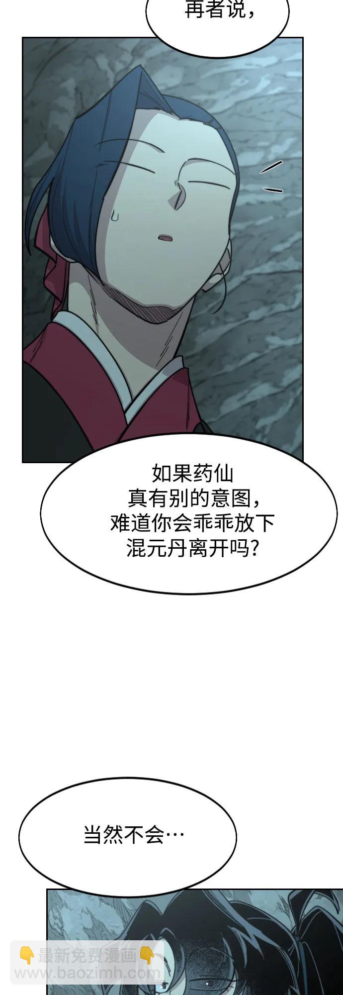 第96话79