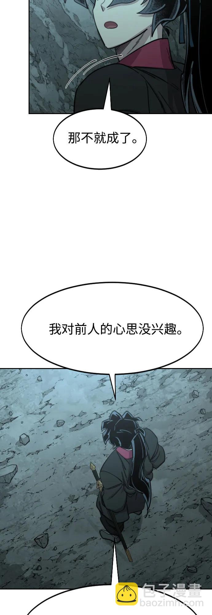 第96话80