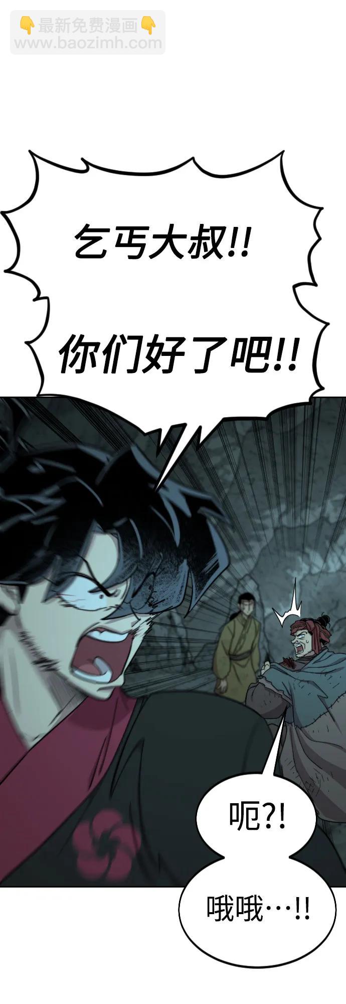 第96话82