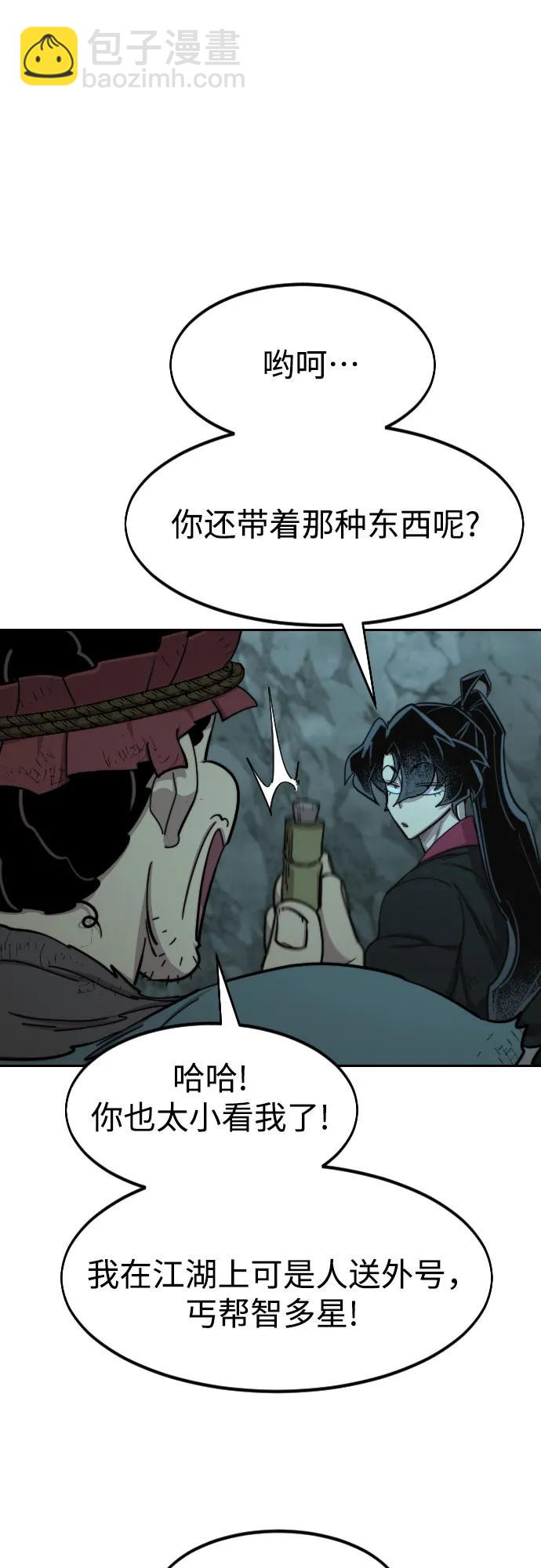 第96话84