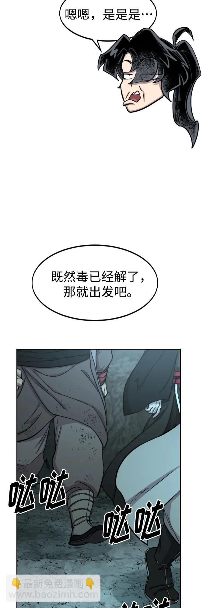 第96话85