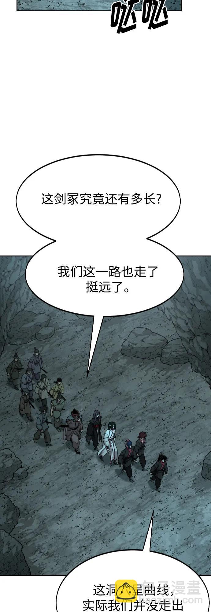 第96话86