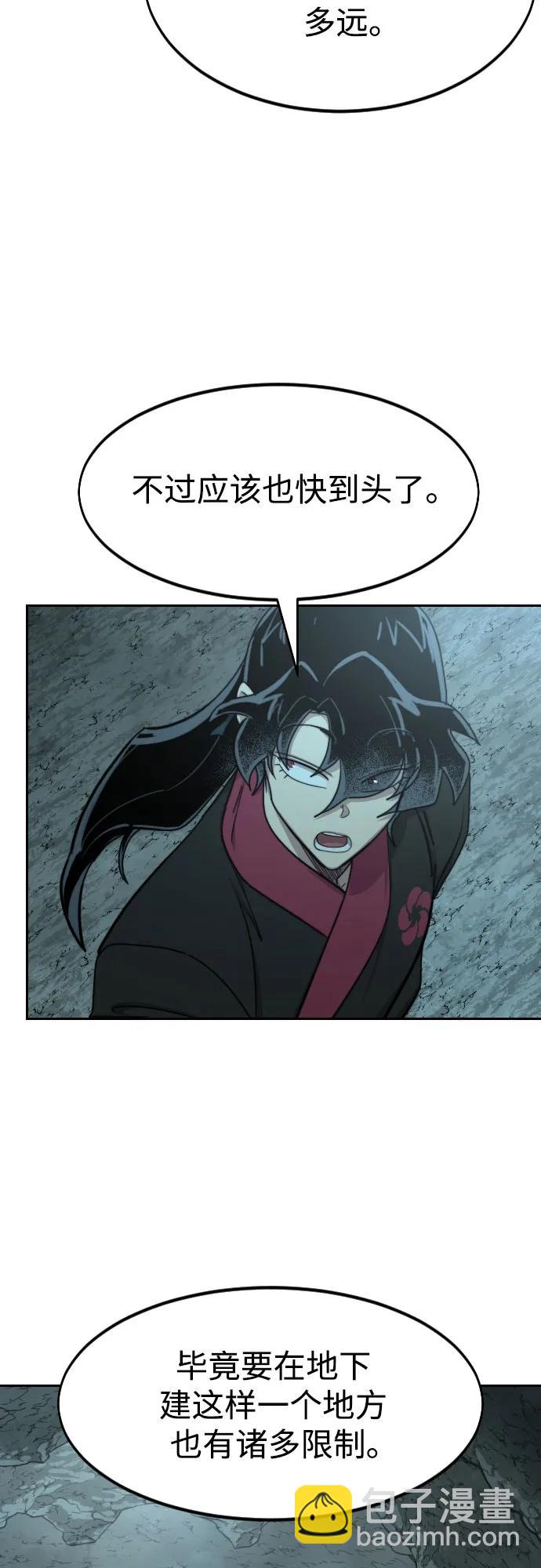 第96话87