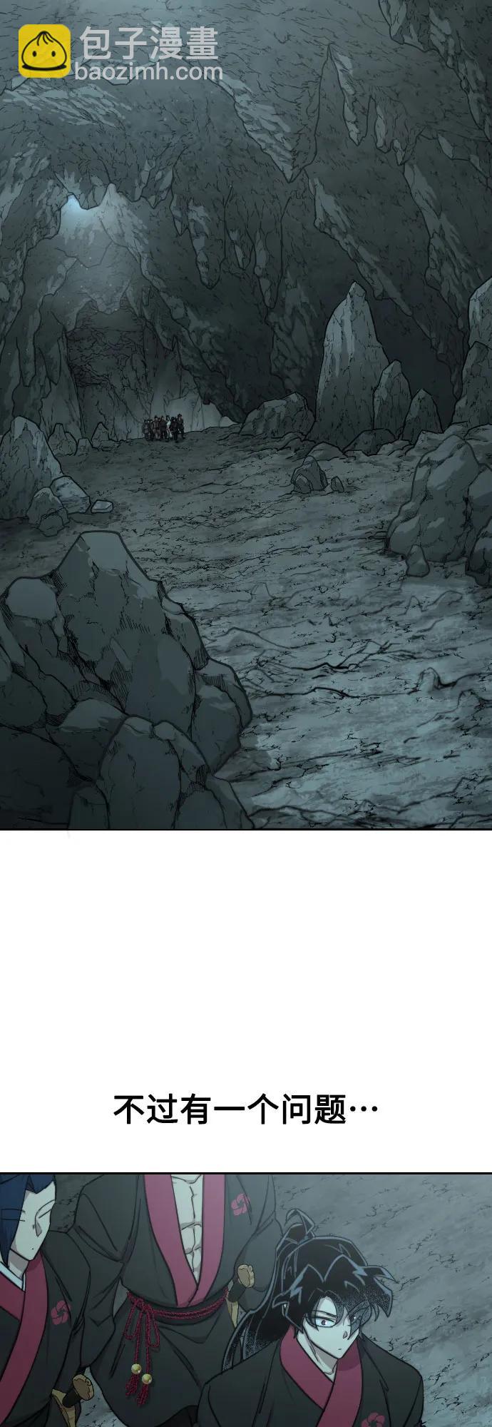 第96话88