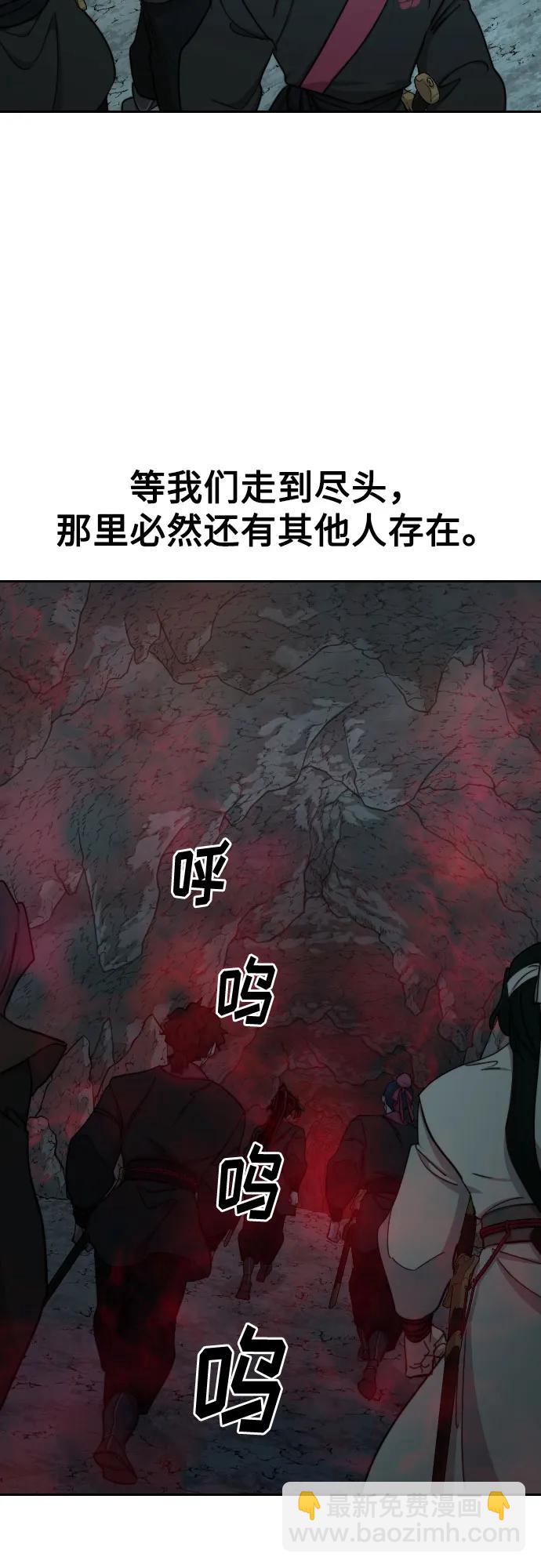 第96话89