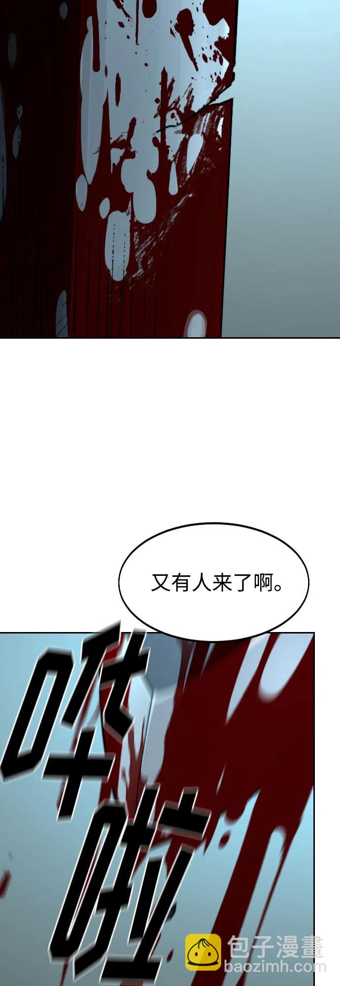 第96话93