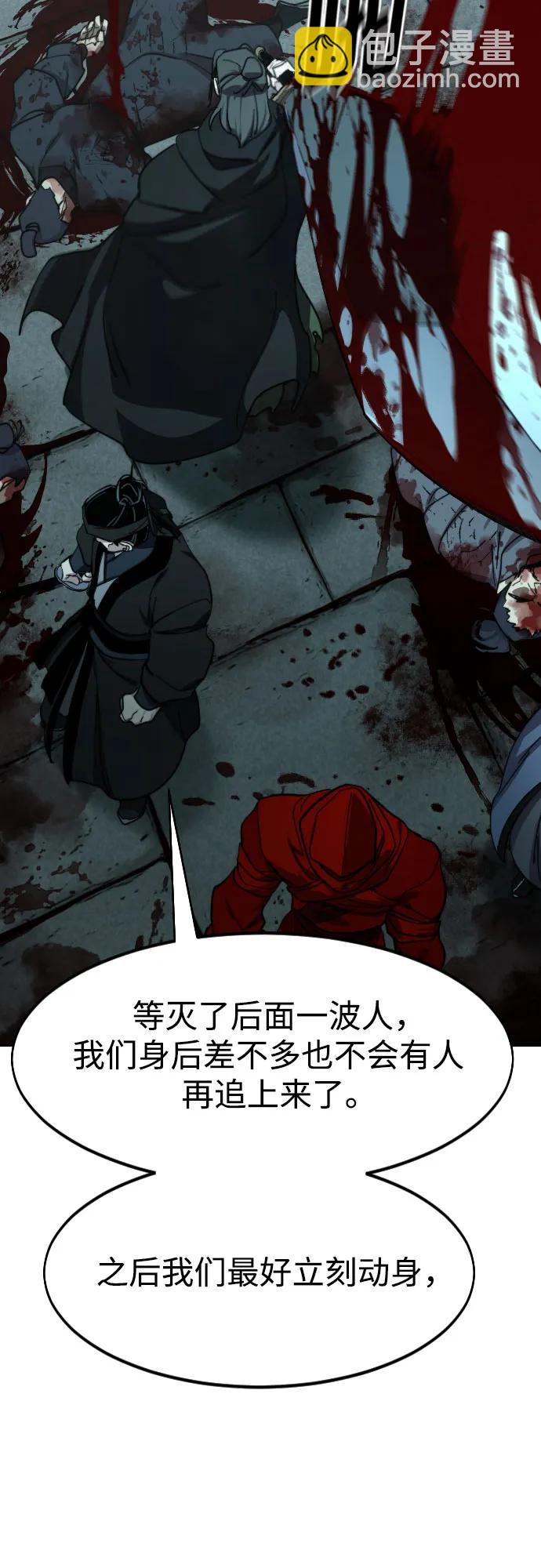 第96话95