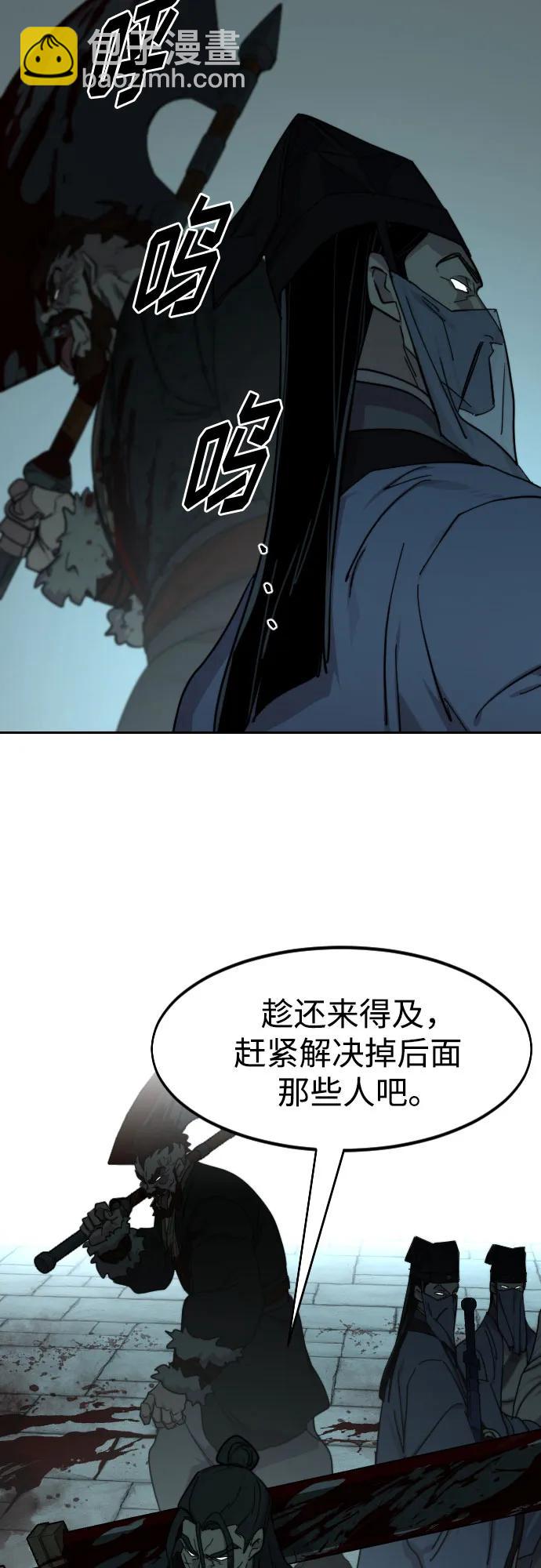 第96话97
