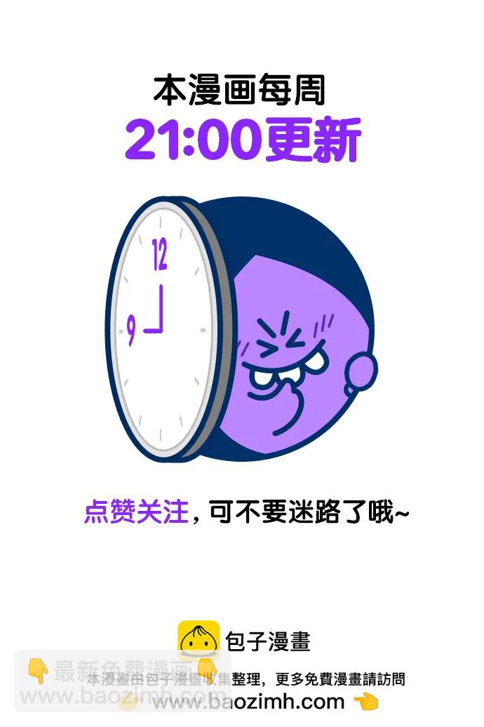 第96话99
