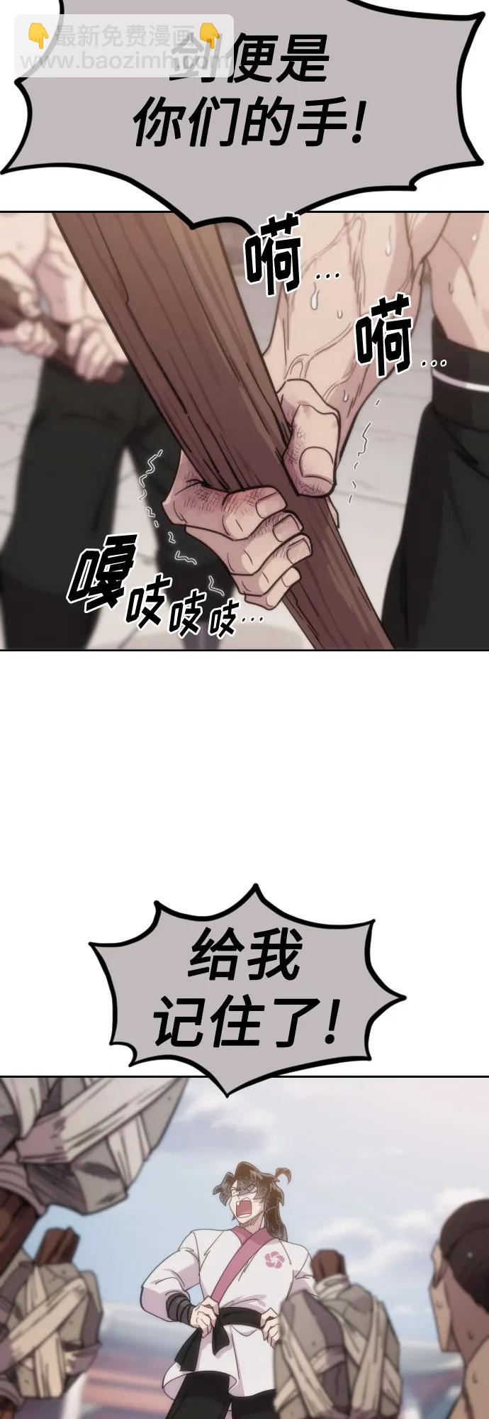 第125话12