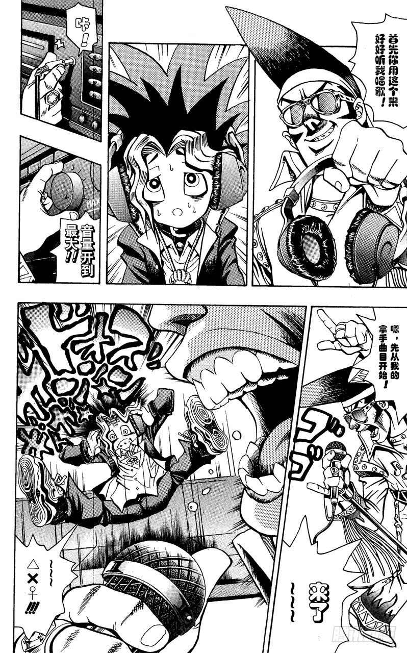 第3话 心跳！！13