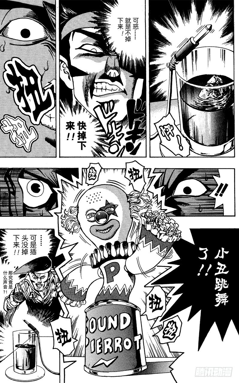 第3话 心跳！！20