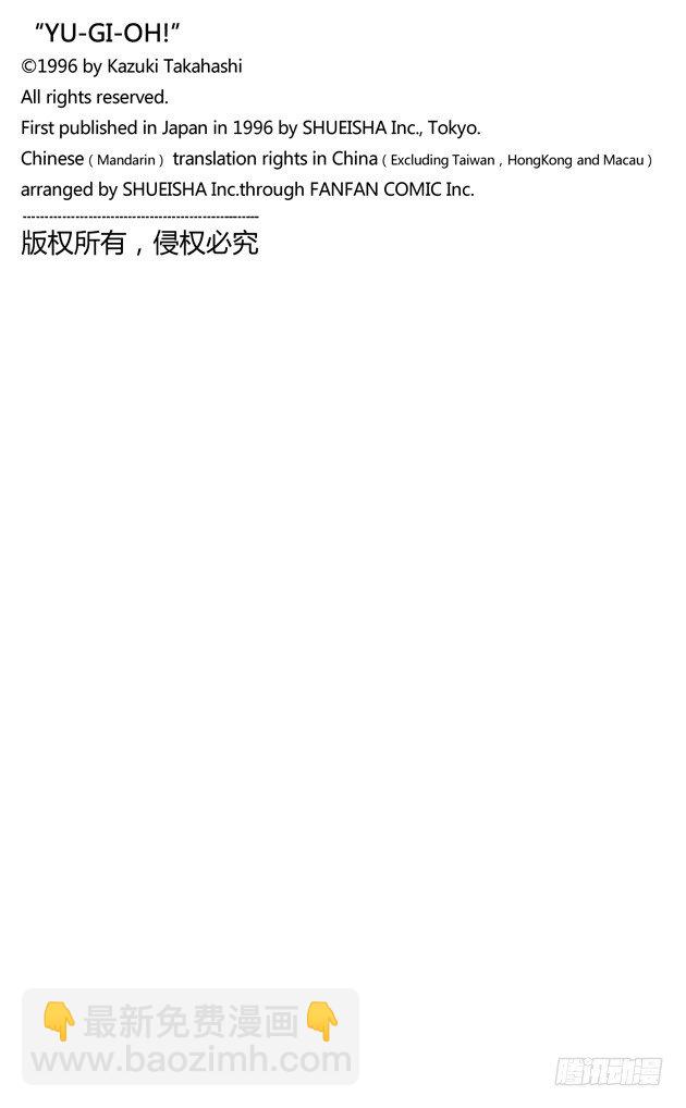 第3话 心跳！！24