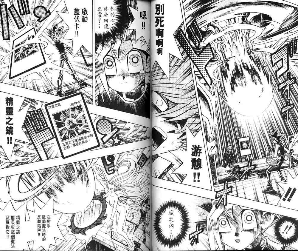 第23卷16