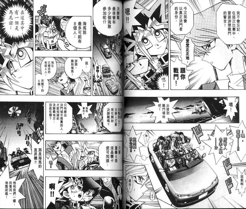 第23卷45