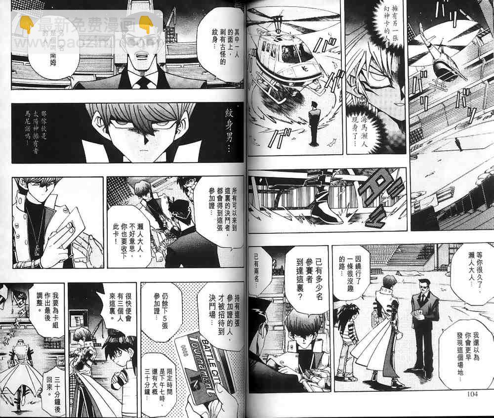 第23卷53