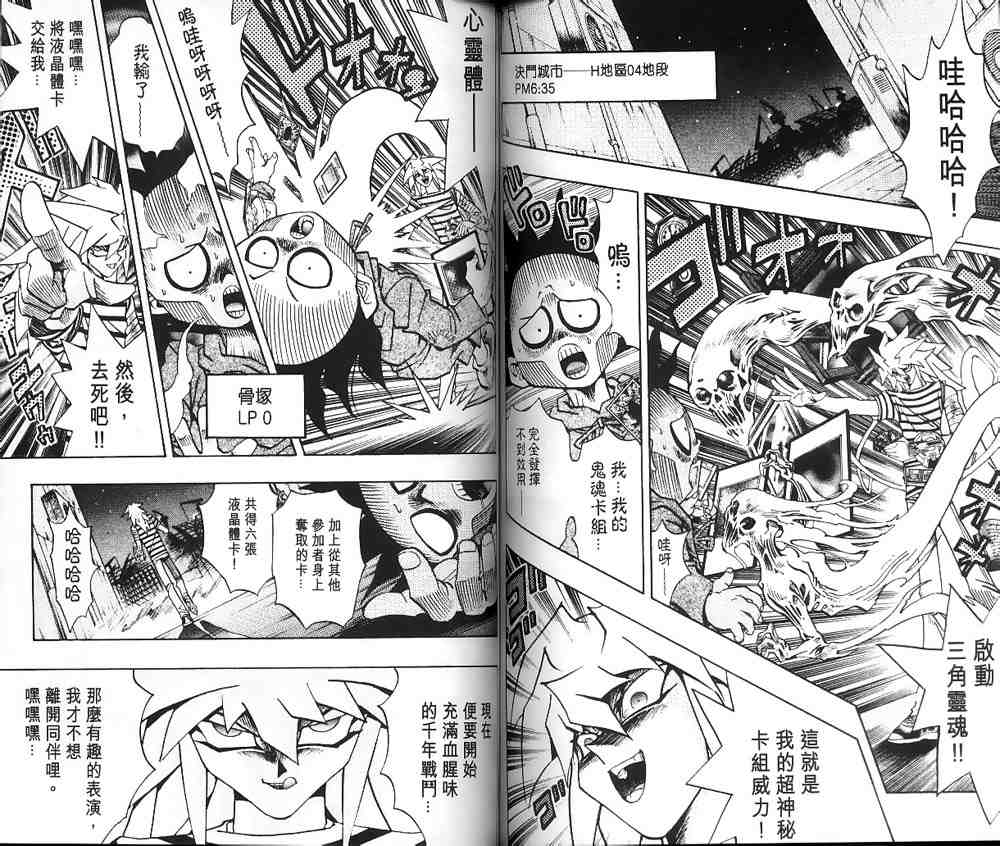 第23卷54