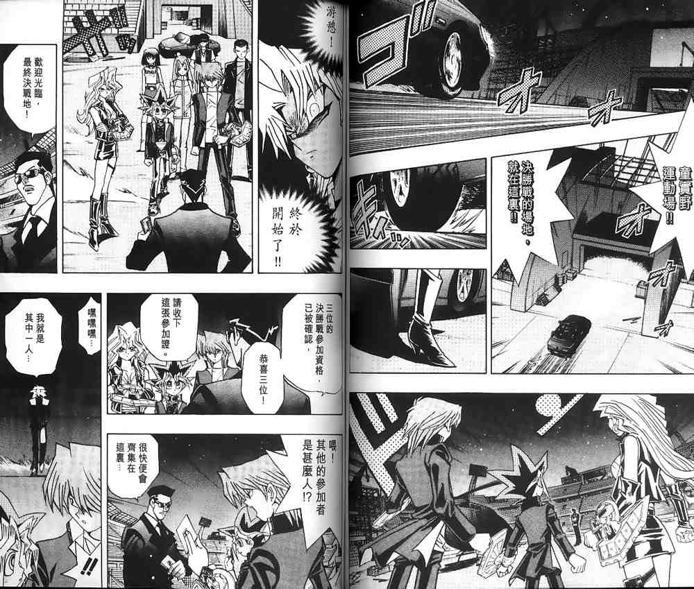 第23卷55